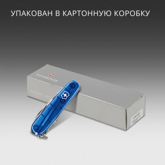 Нож перочинный Victorinox Spartan (1.3603.T2) 91мм 12функц. синий полупрозрачный карт.коробка - купить недорого с доставкой в интернет-магазине