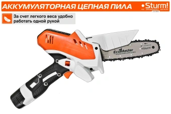 Цепная пила Sturm! CSC18061 аккум. дл.шины:6" (15cm) 1аккум. 2Ач - купить недорого с доставкой в интернет-магазине