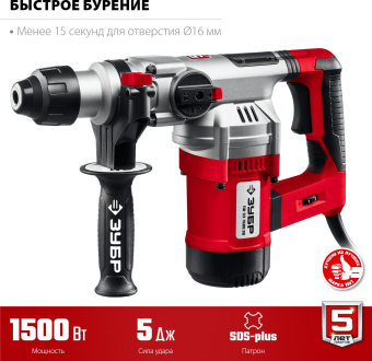 Перфоратор Зубр ПВ-32-1500 ЭВ патрон:SDS-plus уд.:5Дж 1500Вт (кейс в комплекте) - купить недорого с доставкой в интернет-магазине