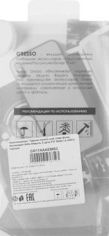 Чехол (клип-кейс) Gresso для ZTE Blade L9 Meridian черный (GR17AAAE9053) - купить недорого с доставкой в интернет-магазине