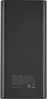 Мобильный аккумулятор Digma DGPF20A 20000mAh QC3.0/PD3.0 22.5W 3A 2xUSB-A/USB-C черный (DGPF20A22PBK) - купить недорого с доставкой в интернет-магазине
