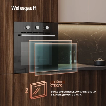 Духовой шкаф Электрический Weissgauff EOM 206 BM черный - купить недорого с доставкой в интернет-магазине