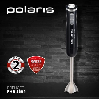 Блендер погружной Polaris PHB 1594 1500Вт черный/серебристый - купить недорого с доставкой в интернет-магазине