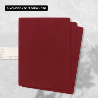 Блокнот Moleskine CAHIER JOURNAL CH123 XLarge 190х250мм обложка картон 120стр. нелинованный клюквенный (3шт) - купить недорого с доставкой в интернет-магазине