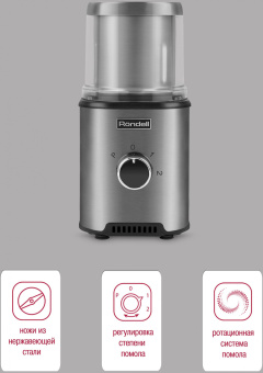 Кофемолка Rondell RDE-1150 350Вт сист.помол.:ротац.нож вместим.:110гр серебристый - купить недорого с доставкой в интернет-магазине