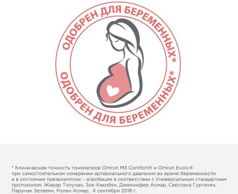 Тонометр автоматический Omron EVOLV - купить недорого с доставкой в интернет-магазине