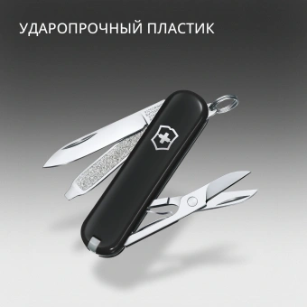 Нож перочинный Victorinox Classic SD Dark Illusion (0.6223.3G) 58мм 7функц. черный подар.коробка - купить недорого с доставкой в интернет-магазине