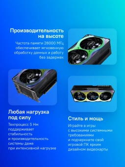 Видеокарта Palit PCI-E RTX5090 GAMEROCK NVIDIA GeForce RTX 5090 32Gb 512bit GDDR7 2295/30000 HDMIx1 DPx3 HDCP Ret - цена, купить или заказать с доставкой в интернет-магазине Видеокарта Palit PCI-E RTX5090 GAMEROCK NVIDIA GeForce RTX 5090 32Gb 512bit GDDR7 2295/30000 HDMIx1 DPx3 HDCP Ret - купить недорого с доставкой в интернет-магазине
