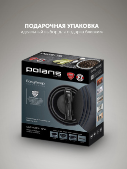 Набор посуды Polaris EasyKeep 4DG 4 предмета (018546) - купить недорого с доставкой в интернет-магазине