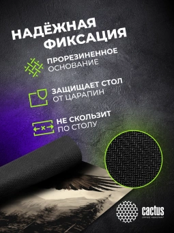 Коврик для мыши Cactus Flying hawk 700x400x4мм (CS-MP-COR02XLL) - купить недорого с доставкой в интернет-магазине