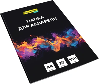 Папка для акварели Silwerhof Idea A4 20л. бум.180г/м2 - купить недорого с доставкой в интернет-магазине