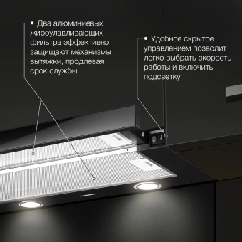 Вытяжка встраиваемая Hyundai HBH 6236 BG черный управление: кулисные переключатели (1 мотор) - купить недорого с доставкой в интернет-магазине