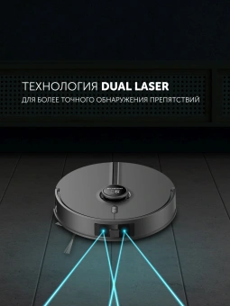 Пылесос-робот Polaris IQ Home PVCR 5005 70Вт черный - купить недорого с доставкой в интернет-магазине