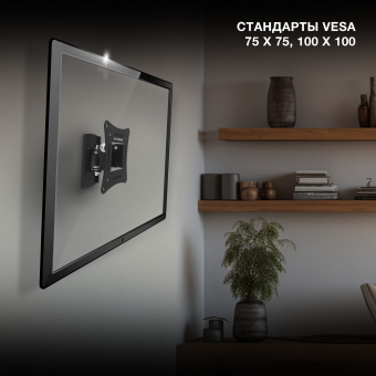 Кронштейн для телевизора Hyundai GL-R1 черный 20"-29" макс.15кг настенный поворот и наклон - купить недорого с доставкой в интернет-магазине