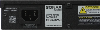 Зарядное устройство Rubezh Sonar SBC-3250 (RBZ-296700) - купить недорого с доставкой в интернет-магазине