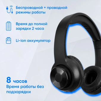 Наушники с микрофоном Оклик HS-M310 черный 1.5м накладные BT оголовье (1978706) - цена, купить или заказать с доставкой в интернет-магазине Наушники с микрофоном Оклик HS-M310 черный 1.5м накладные BT оголовье (1978706) - купить недорого с доставкой в интернет-магазине