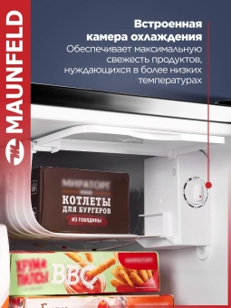 Холодильник Maunfeld MFF50RB 1-нокамерн. черный - купить недорого с доставкой в интернет-магазине