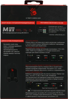 Мышь A4Tech Bloody W90 Max белый/черный оптическая 10000dpi USB 10but (W90 MAX PANDA) - купить недорого с доставкой в интернет-магазине