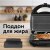 Мультипекарь Red Solution RMB-M604 700Вт черный/серебристый - купить недорого с доставкой в интернет-магазине