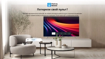 Телевизор QLED Skyworth 50" 50Q66G Eye Care черный/серебристый 4K Ultra HD 60Hz DVB-T DVB-T2 DVB-C DVB-S DVB-S2 USB WiFi Smart TV - купить недорого с доставкой в интернет-магазине