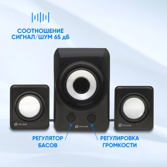 Колонки Оклик OK-420 2.1 черный 11Вт - купить недорого с доставкой в интернет-магазине