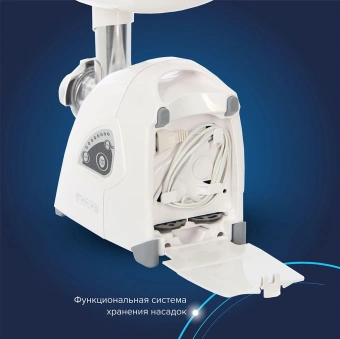 Мясорубка Аксион М42.04 1700Вт белый - купить недорого с доставкой в интернет-магазине