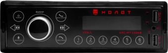 Автомагнитола Ural Молот АРС-МТ 333К 1DIN 4x25Вт (МОЛОТ АРС-МТ 333К) - купить недорого с доставкой в интернет-магазине