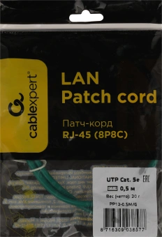 Патч-корд Premier PP12-0.5M/G 1000Гбит/с UTP 4 пары cat.5E CCA molded 0.5м зеленый RJ-45 (m)-RJ-45 (m) - цена, купить или заказать с доставкой в интернет-магазине Патч-корд Premier PP12-0.5M/G 1000Гбит/с UTP 4 пары cat.5E CCA molded 0.5м зеленый RJ-45 (m)-RJ-45 (m) - купить недорого с доставкой в интернет-магазине