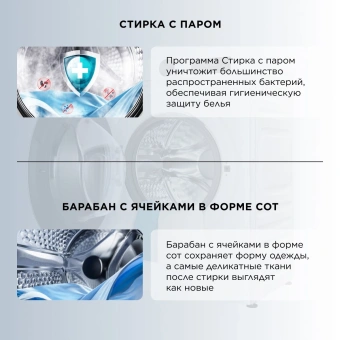 Стиральная машина TCL TWOP-6809W14W1 класс: A+++ загр.фронтальная макс.:9кг белый инвертор - купить недорого с доставкой в интернет-магазине