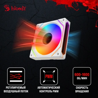 Вентилятор для корпуса Bloody BD-CF120ARGB5 LCD ARGB 120х120x25 белый 4-pin 26дБ (упак.:1шт) (BD-CF120ARGB5-WH) Ret - купить недорого с доставкой в интернет-магазине