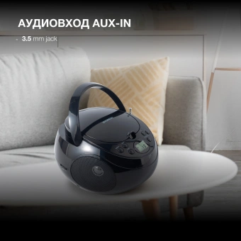 Аудиомагнитола Hyundai H-CD3300 черный 4Вт CD CDRW FM(dig) - купить недорого с доставкой в интернет-магазине