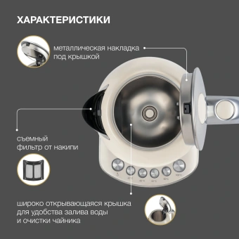 Чайник электрический Hyundai HYK-S5600 1.7л. 2200Вт кремовый/серебристый корпус: металл - купить недорого с доставкой в интернет-магазине