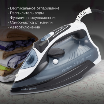 Утюг Hyundai H-SI01573 2600Вт черный/синий - купить недорого с доставкой в интернет-магазине