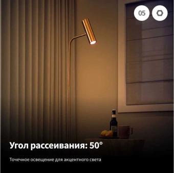Умная лампа Aqara LB-L03D_mu - купить недорого с доставкой в интернет-магазине