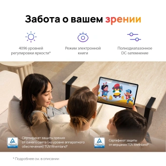 Планшет Huawei Matepad SE 11 Agassi6-W09DP 710A 8C RAM8Gb ROM128Gb 11" IPS 1920x1200 HarmonyOS 2 голубой 8Mpix 5Mpix BT WiFi 7700mAh - купить недорого с доставкой в интернет-магазине