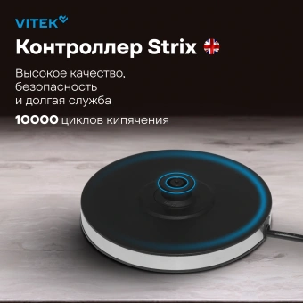 Чайник электрический Vitek VT-7000 1.7л. 2200Вт серебристый корпус: нерж.сталь - купить недорого с доставкой в интернет-магазине