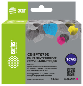Картридж струйный Cactus CS-EPT0793 пурпурный (13.8мл) для Epson Stylus Photo 1400/1500/PX700/710 - купить недорого с доставкой в интернет-магазине