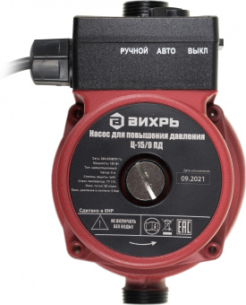 Насос циркуляционный Вихрь Ц-15/9 ПД 120Вт 1500л/час центробежный (68/7/13) - купить недорого с доставкой в интернет-магазине