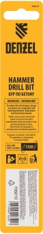 Бур Denzel 705010 по бетону Д=8мм Дл=110мм (1пред.) для перфораторов - купить недорого с доставкой в интернет-магазине