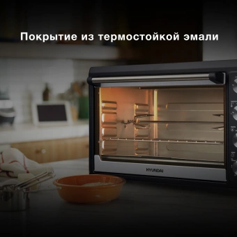Мини-печь Hyundai MIO-HY076 45л. 2000Вт серебристый/черный - купить недорого с доставкой в интернет-магазине