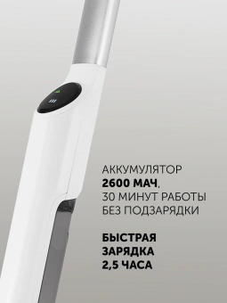 Электрошвабра Polaris PFW 3030 40Вт белый/серебристый - купить недорого с доставкой в интернет-магазине