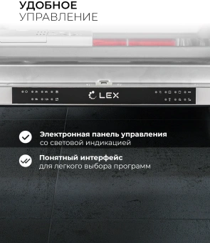 Посудомоечная машина встраив. Lex PM 6063 B 1930Вт полноразмерная - купить недорого с доставкой в интернет-магазине