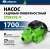 Насос садовый поверхностный Сибртех СПН370-Ч 370Вт 1700л/час (97241) - купить недорого с доставкой в интернет-магазине