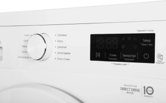 Стиральная машина LG F2Y1NS3W класс: A загр.фронтальная макс.:6кг белый инвертер - купить недорого с доставкой в интернет-магазине