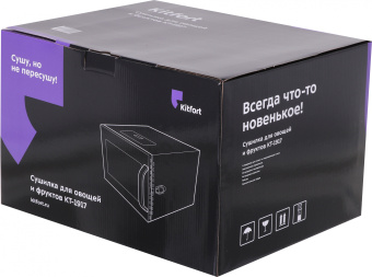 Сушка для фруктов и овощей Kitfort KT-1917 6под. 400Вт нержавеющая сталь - купить недорого с доставкой в интернет-магазине