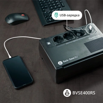 Источник бесперебойного питания Systeme Electriс BV BVSE400RS 240Вт 400ВА черный - купить недорого с доставкой в интернет-магазине