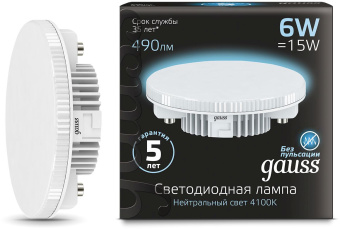 Лампа светодиодная Gauss GX53 6Вт цок.:GX53 таблетка 220B 4100K св.свеч.бел.нейт. (упак.:10шт) (108008206) - купить недорого с доставкой в интернет-магазине