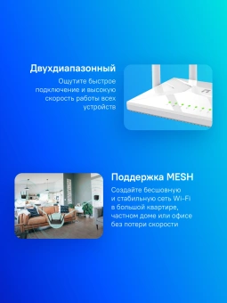 Роутер беспроводной Netis NC21 AC1200 10/100BASE-TX белый - купить недорого с доставкой в интернет-магазине