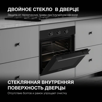 Духовой шкаф Электрический Hyundai HEO 66412 BG черный - купить недорого с доставкой в интернет-магазине