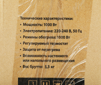 Конвектор Primera Ram PHP-1008-MXR 1000Вт белый - купить недорого с доставкой в интернет-магазине